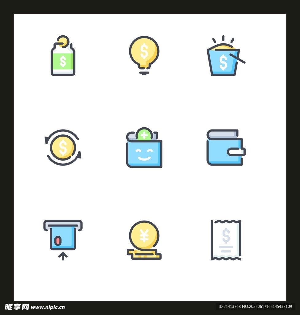 简约办公及生活用品图标集