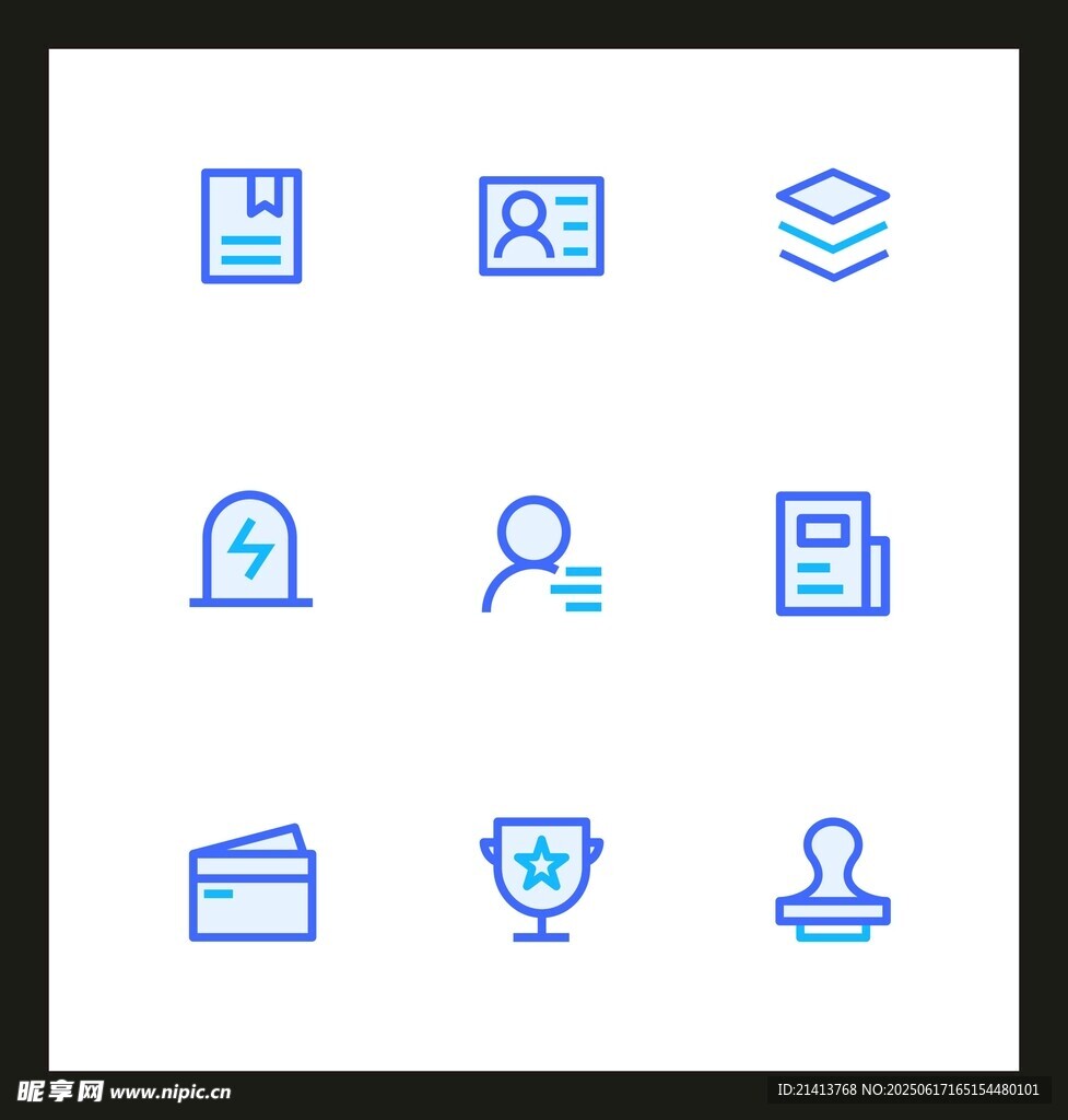 简约商务办公图标集合