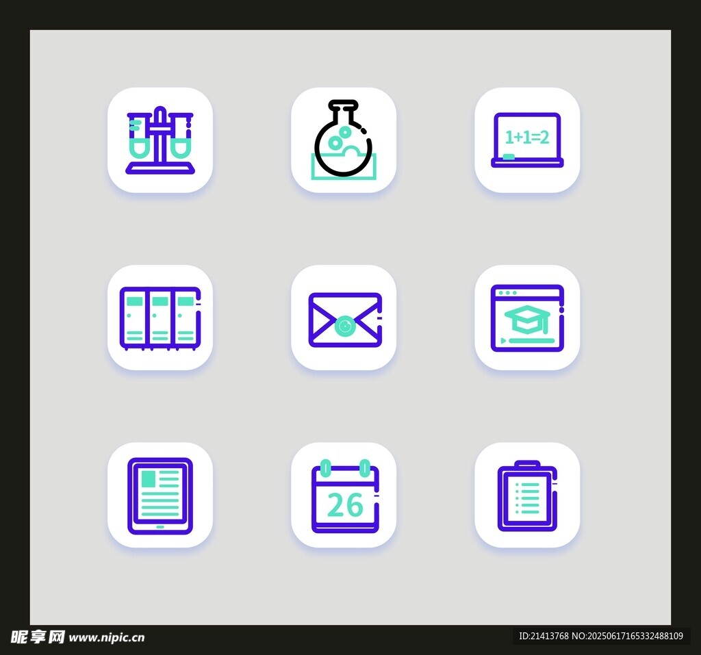 紫色系办公应用图标集
