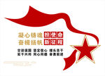 走廊文化墙