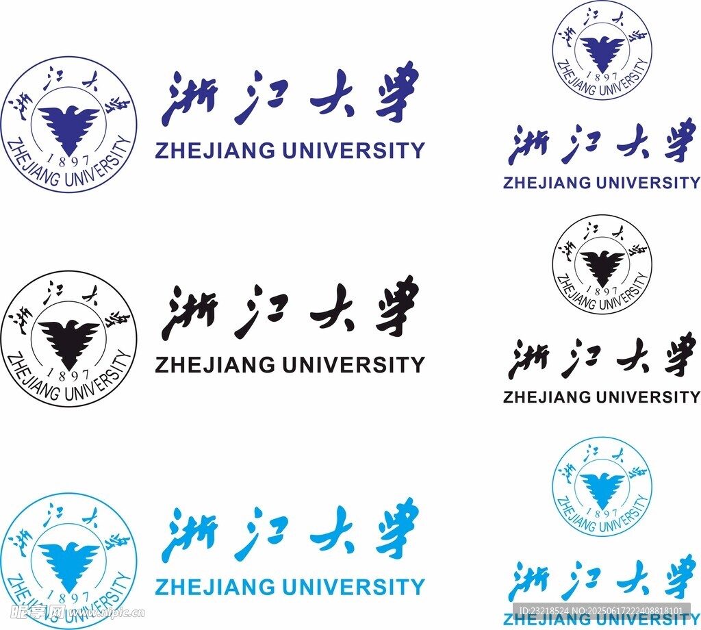 浙江大学LOGO