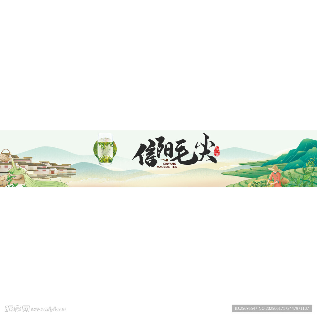 燕窝