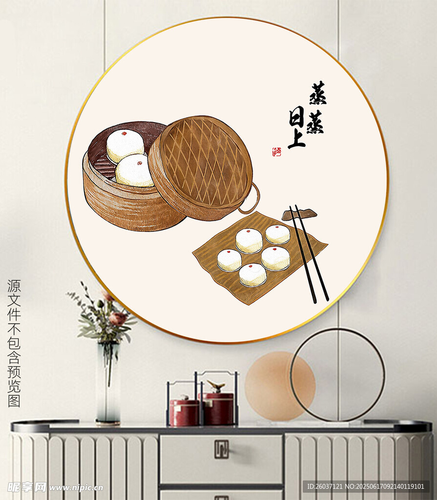 新中式简约意境水墨餐厅圆框画