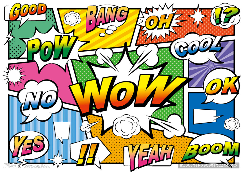漫画风格爆炸文字图案