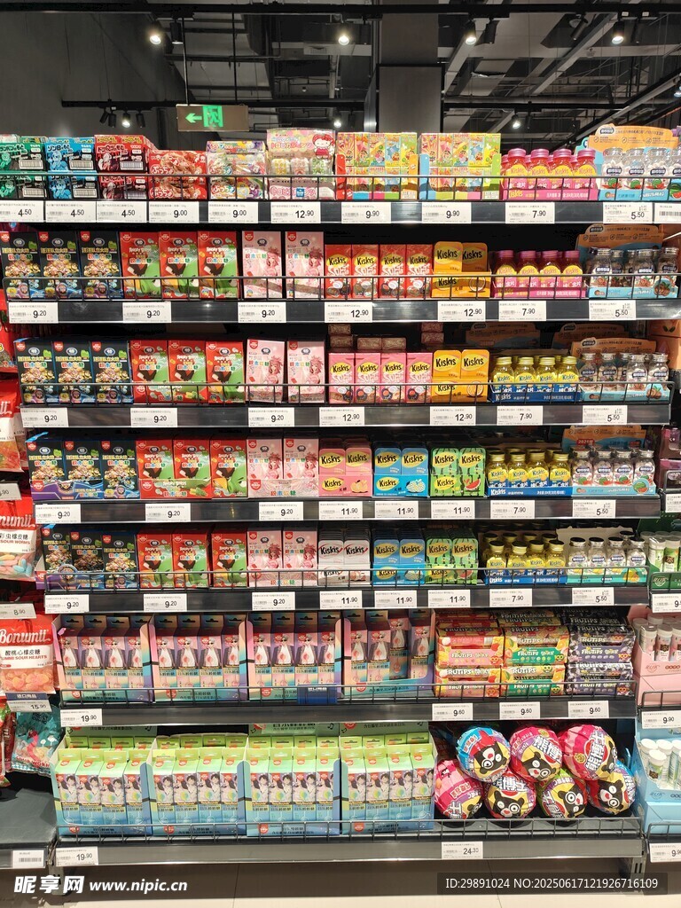 超市