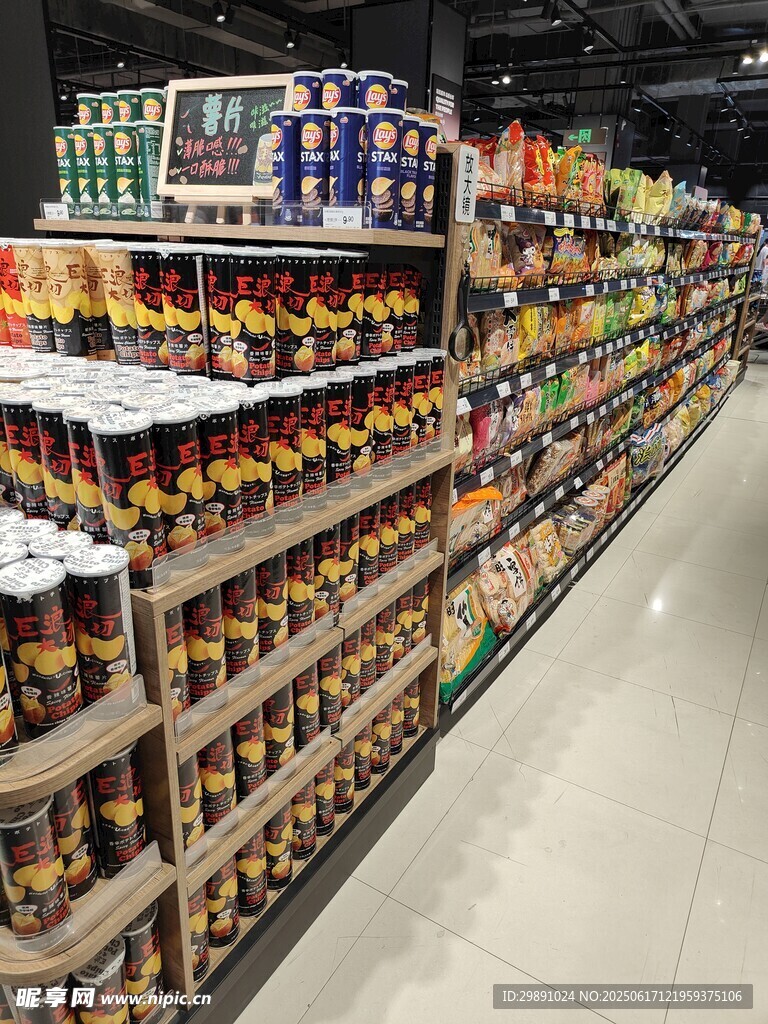 超市