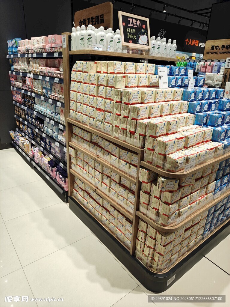 超市