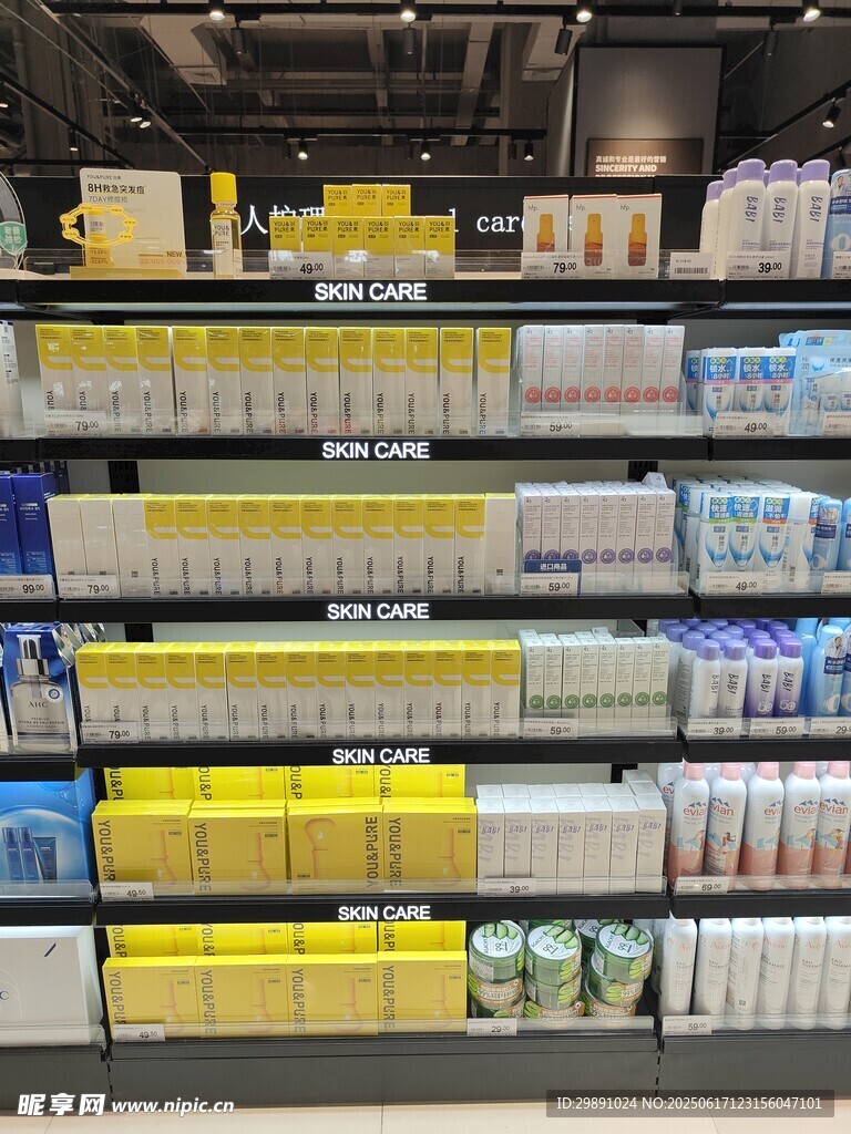 超市