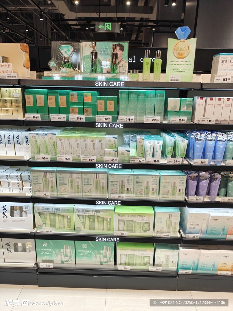 超市