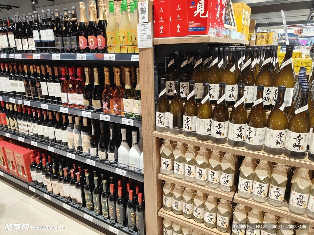 超市