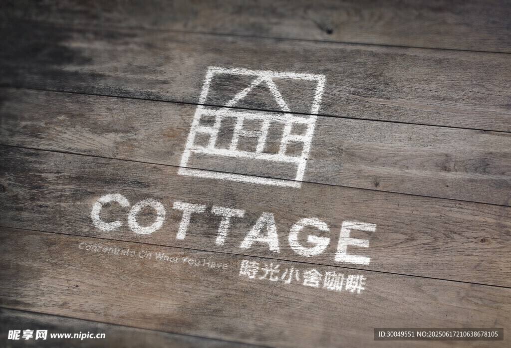 logo样机