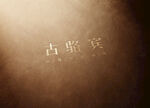 logo样机
