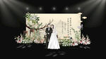 中式婚礼舞台浪漫布置