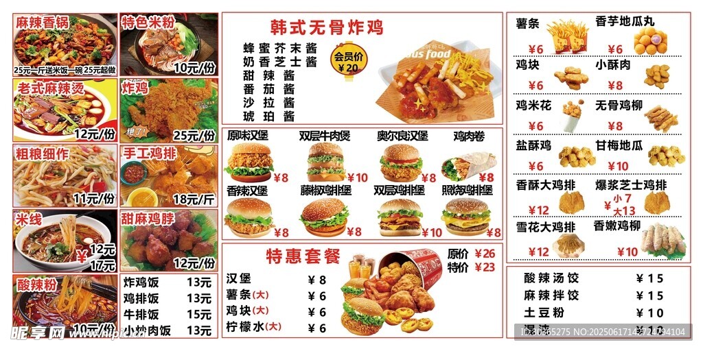 汉堡店灯箱