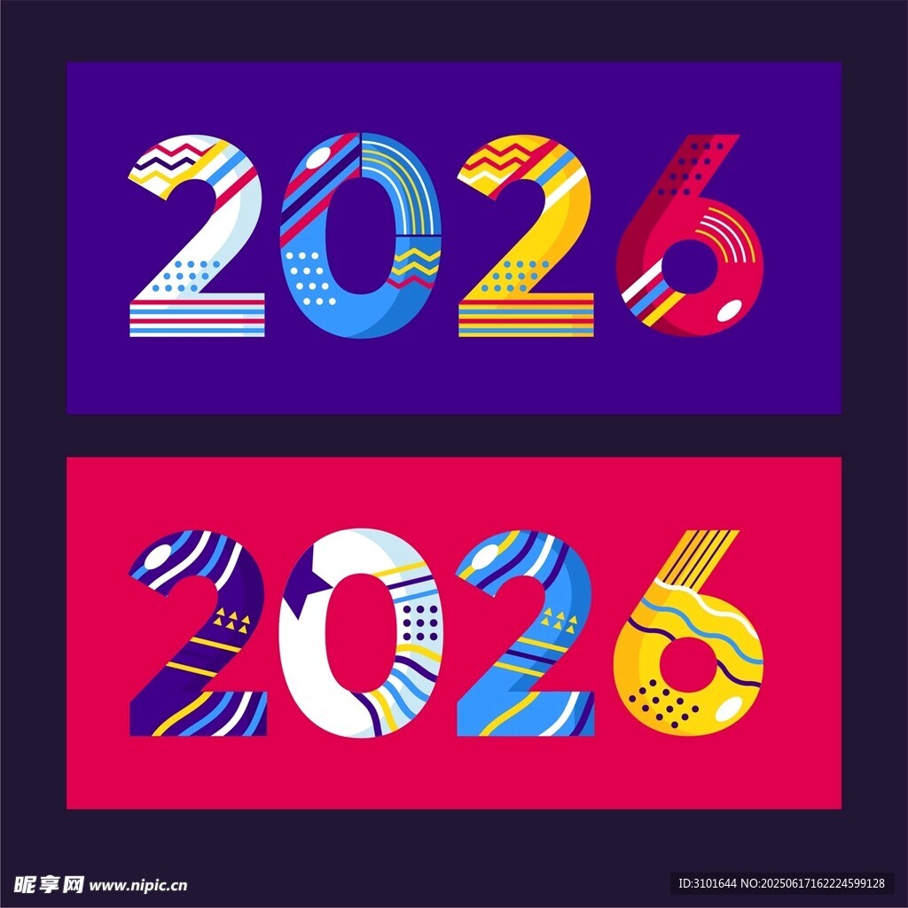 2026年数字设计
