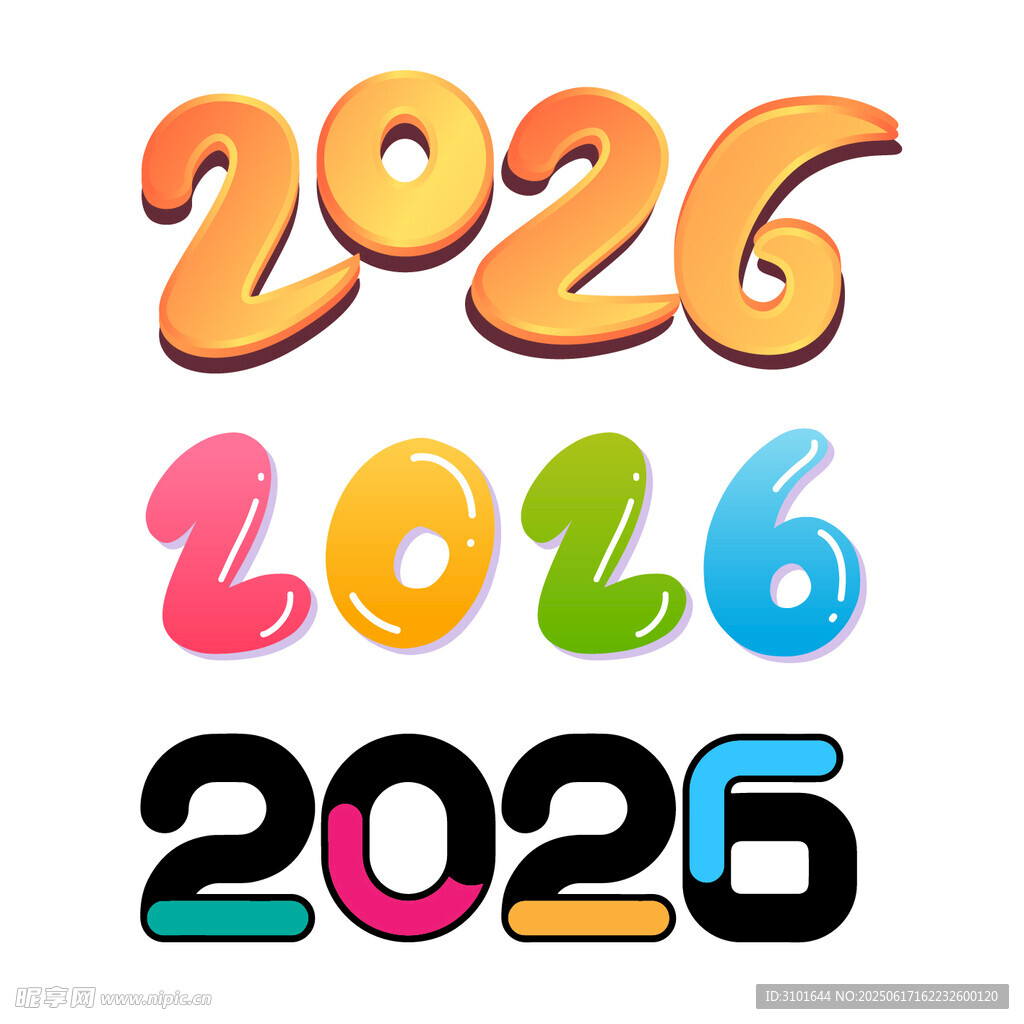 2026年数字设计