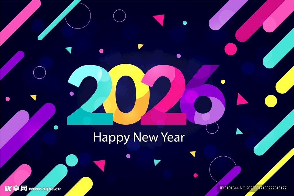 2026年数字设计