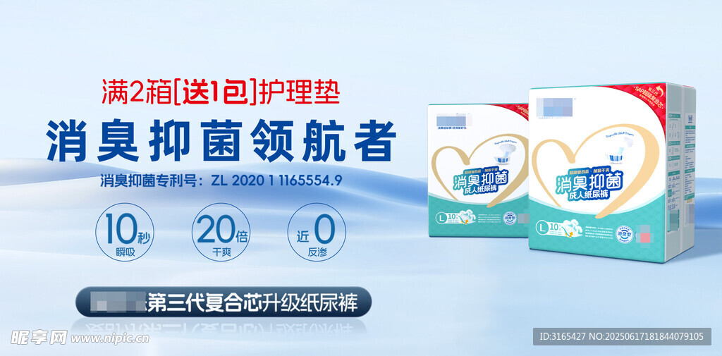 产品视觉