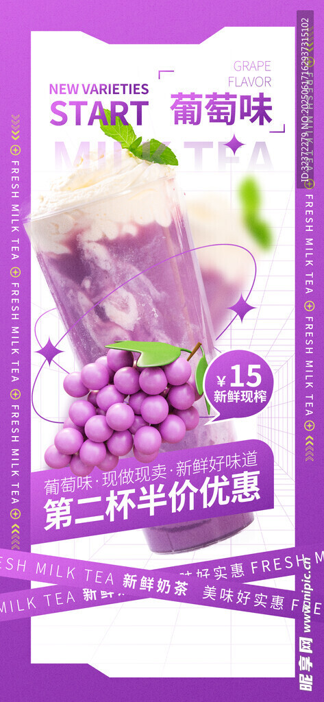 紫米酸奶杯