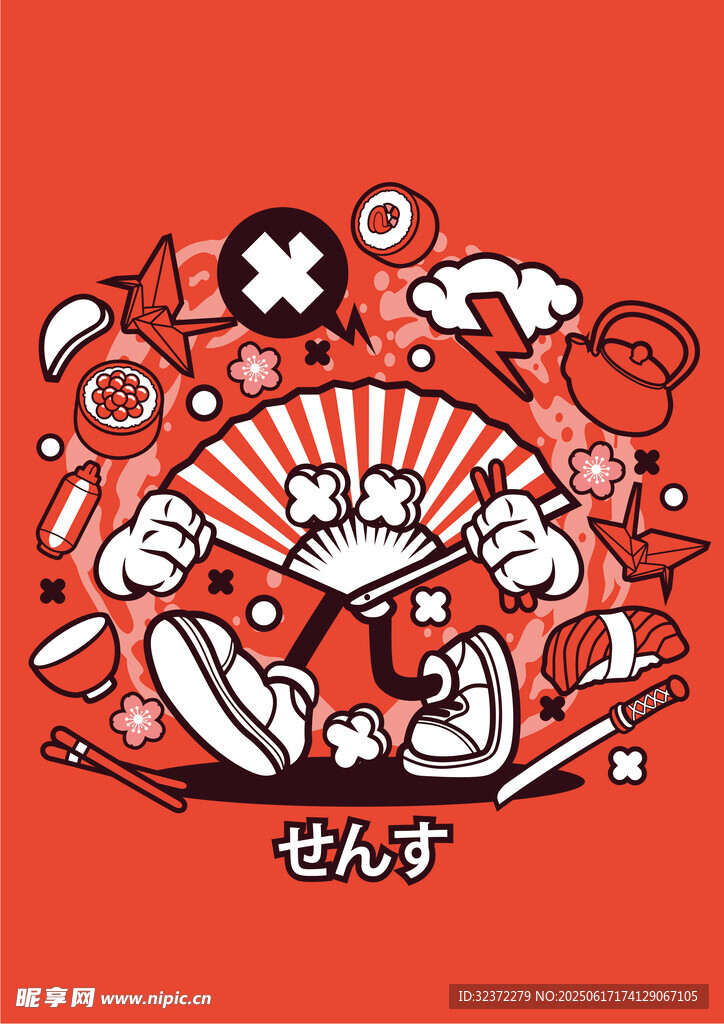 国潮风卡通鞋子插画元素