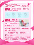 小红书封面 母婴海报 宝宝便秘
