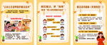 小红书 母婴海报 育儿老公带娃