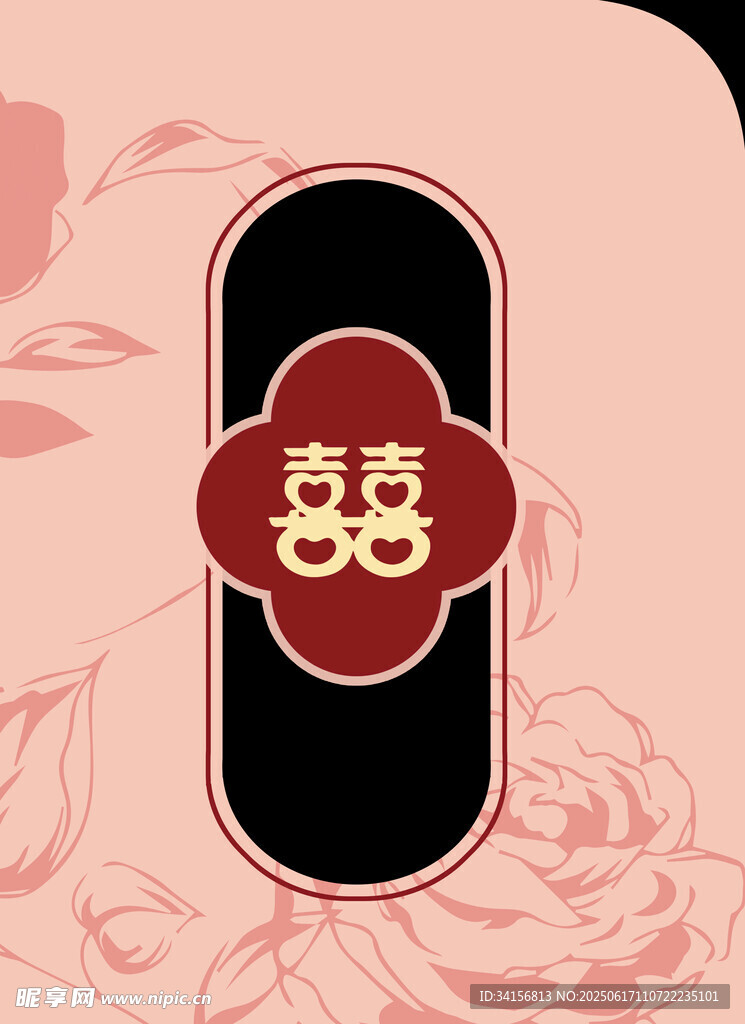 中式双喜异形美陈