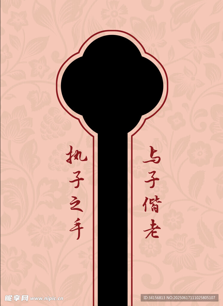 如意造型美陈