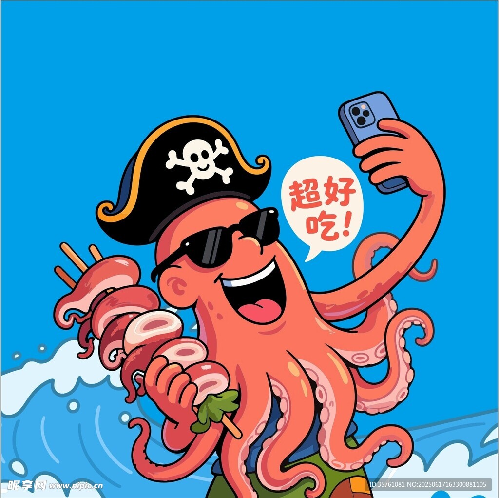 卡通鱿鱼手绘插画