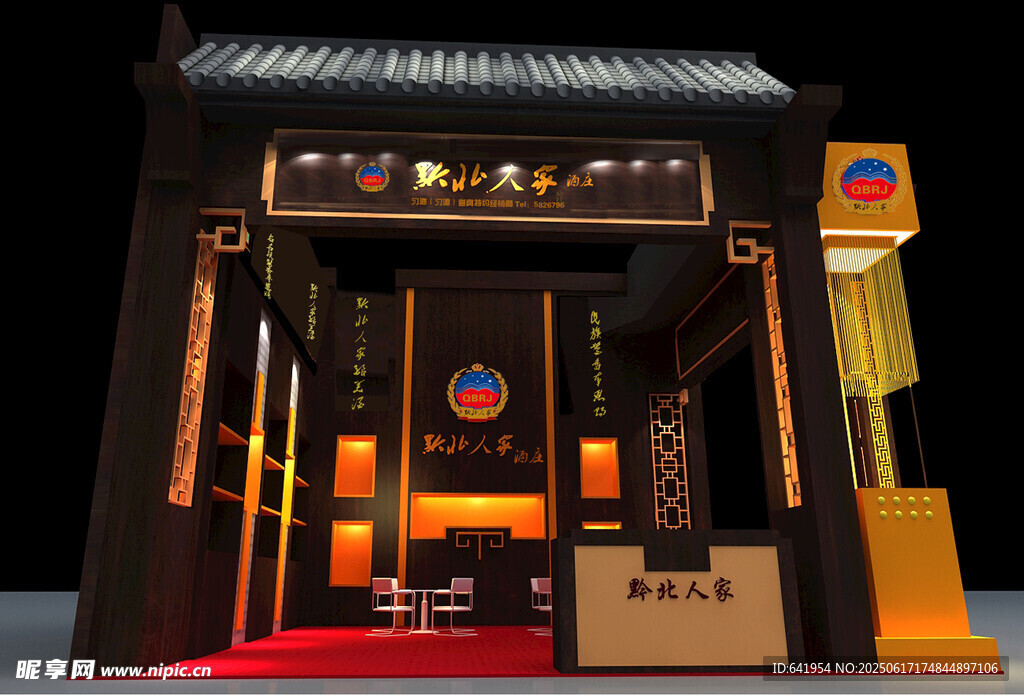 中式古风店铺门头展示