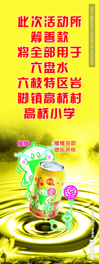 高效清洁油污的洗碗凝珠