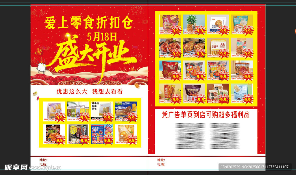 暑假班