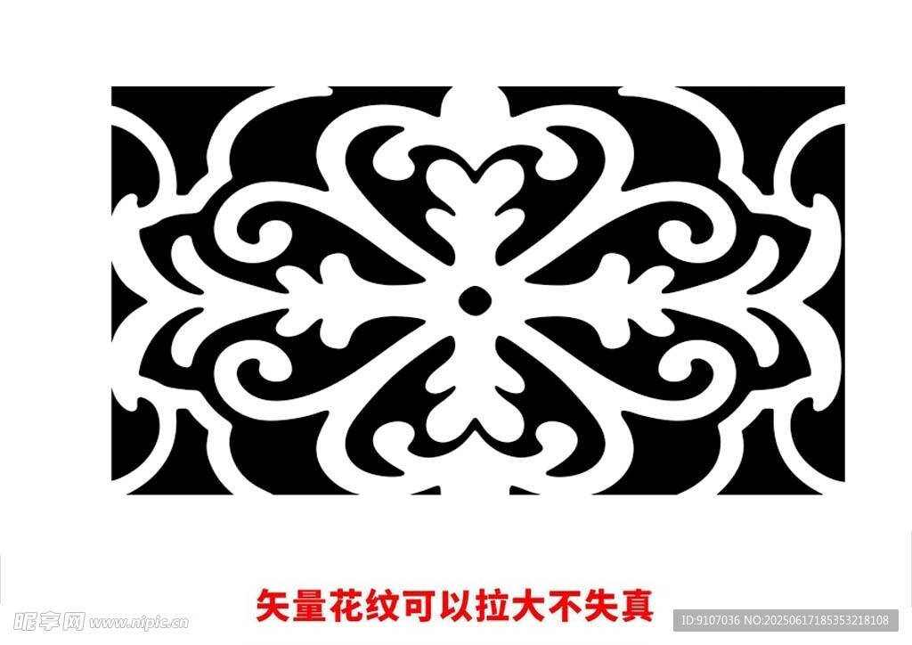 欧式花纹
