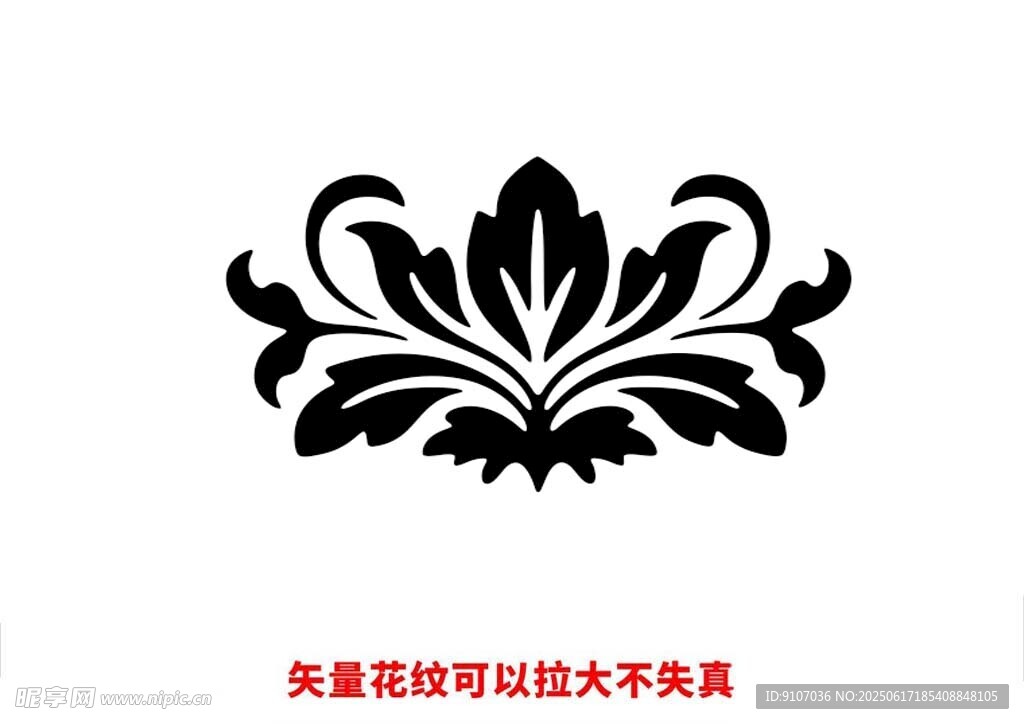 欧式花纹 