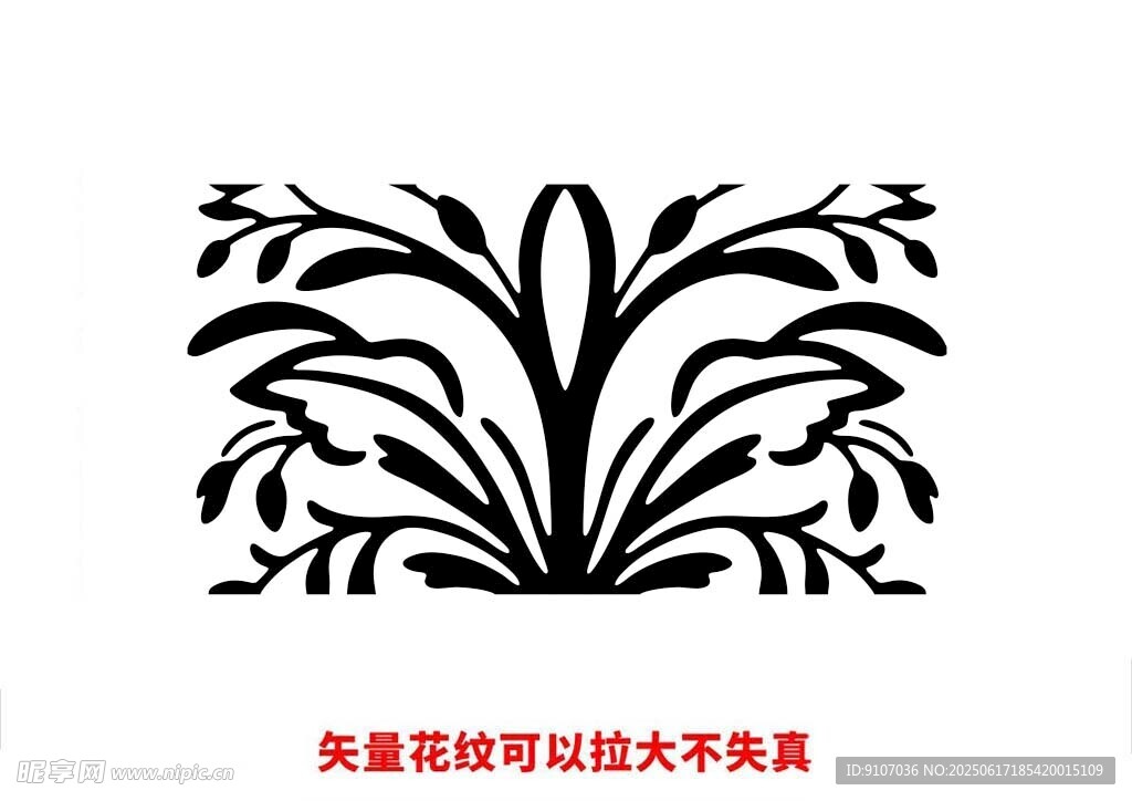 欧式花纹 