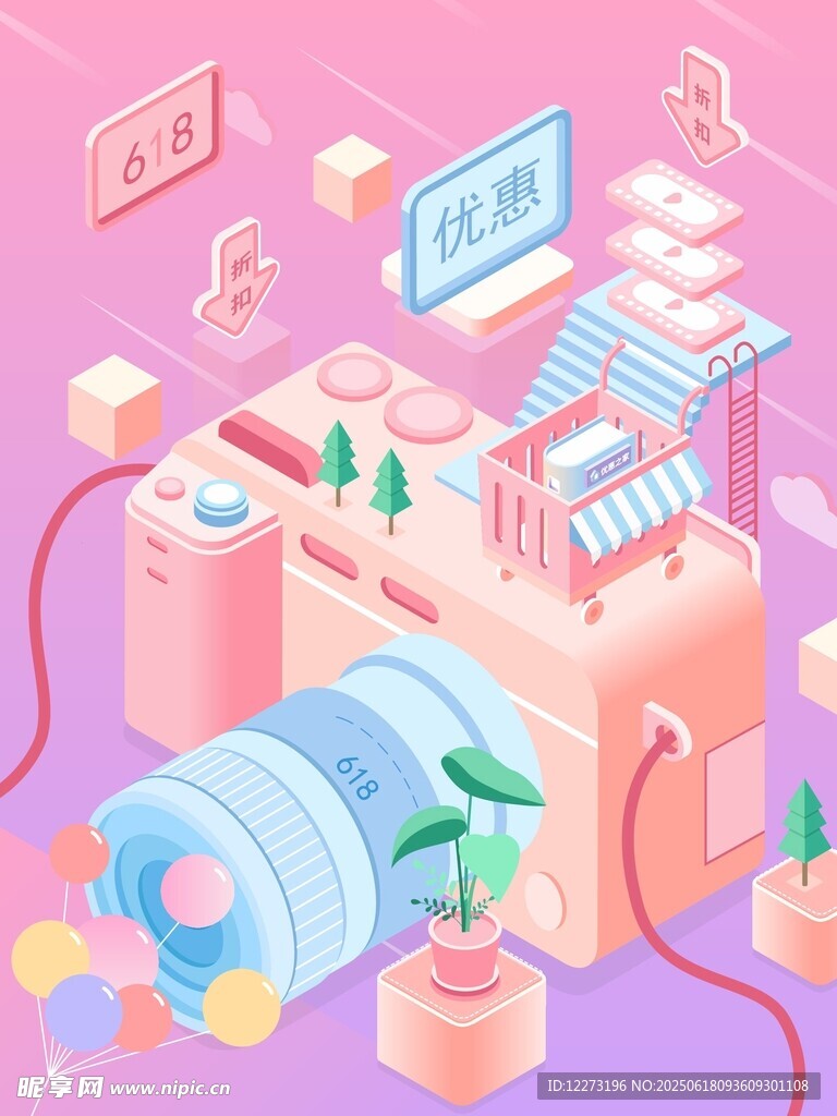 粉色系创意摄影元素场景