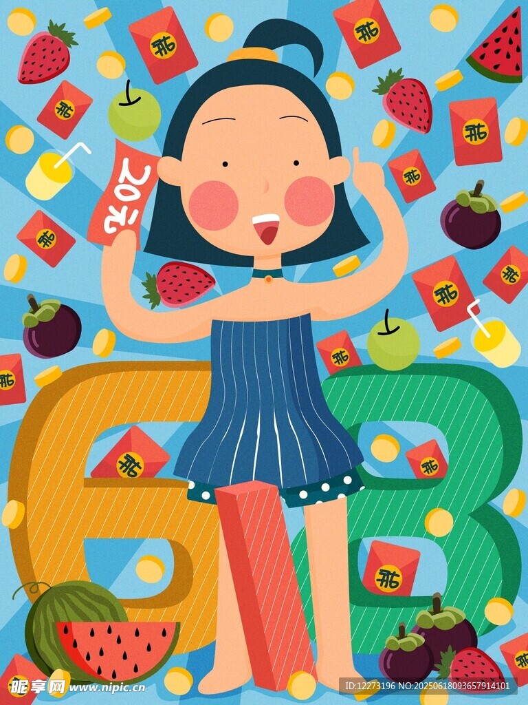 可爱女孩与缤纷水果字母