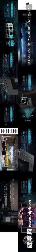 门窗 产品特点细节