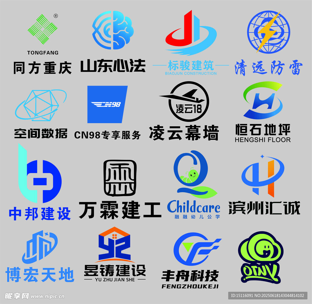 同方重庆 山东心法 标志