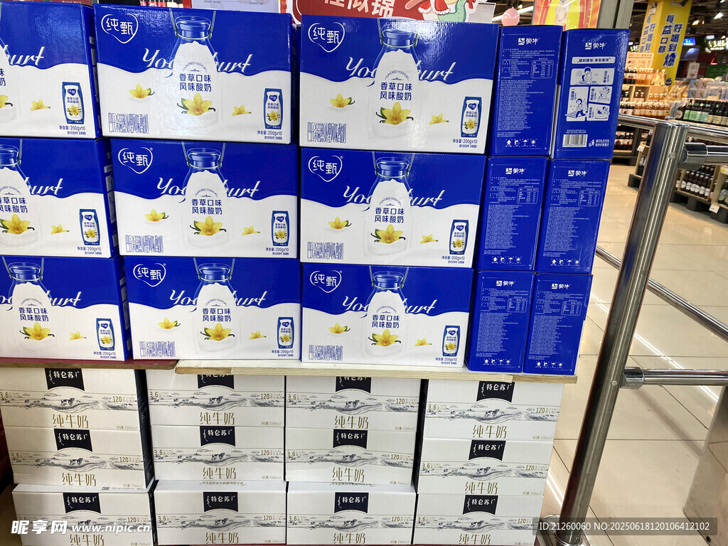 奶制品 