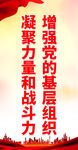 学习道德模范