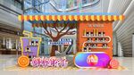 创意橙色主题美陈鲜榨果汁
