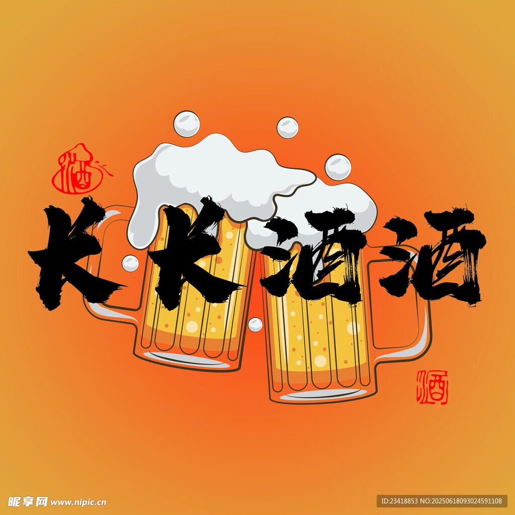   广告设计  海报 小吃车 