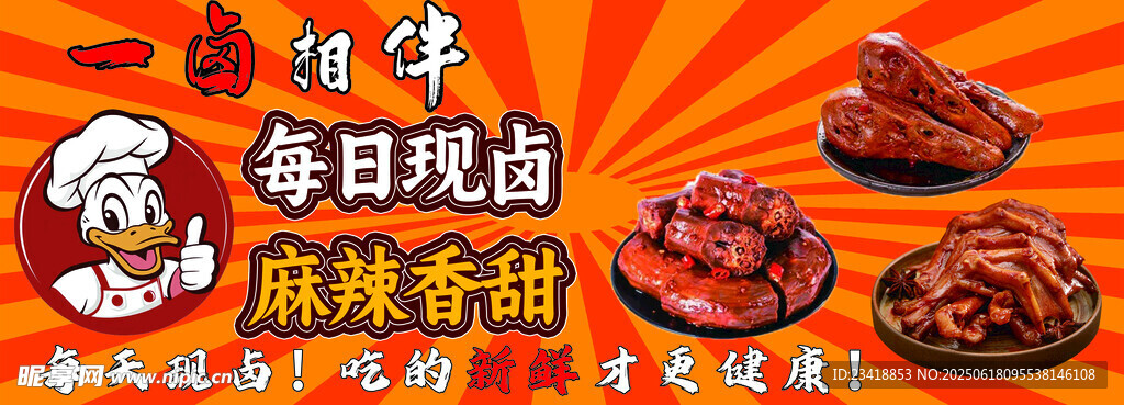 麻辣香锅美食每日现炒