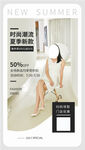 夏季新款女鞋时尚展示