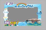 毕业美陈 