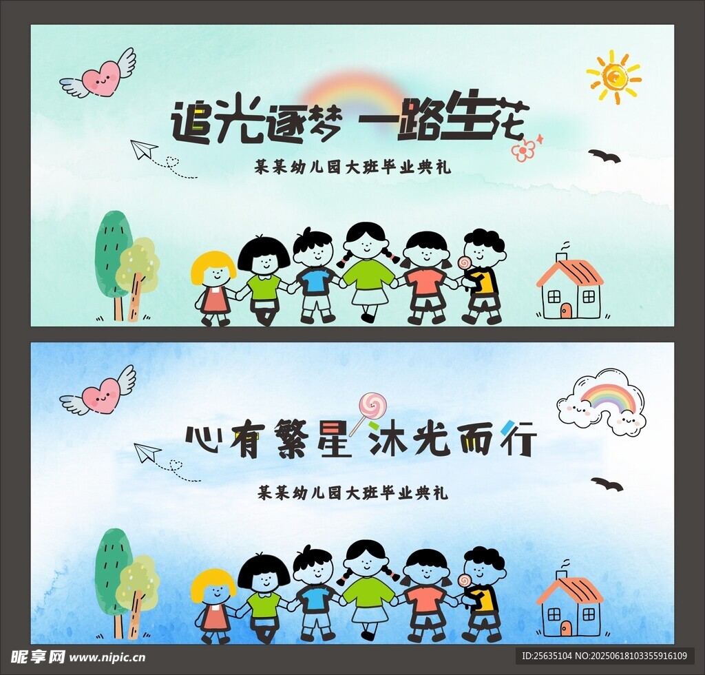 毕业美陈 