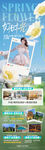 云南旅游海报