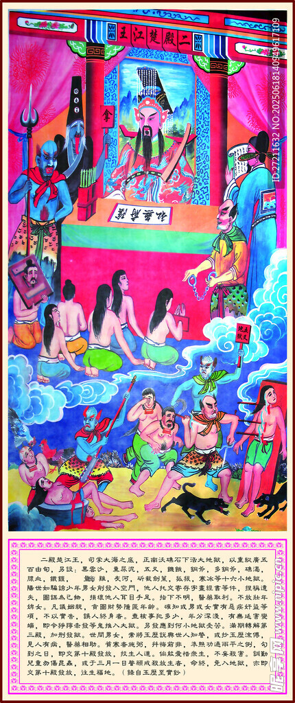 梦幻海底世界插画