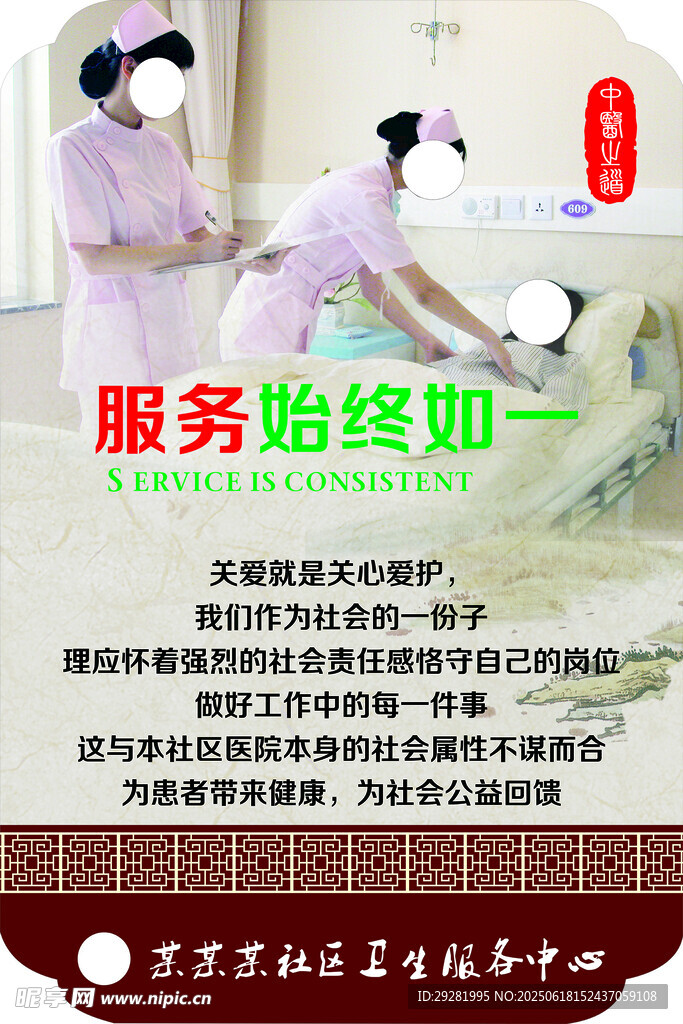 贴心始终相伴